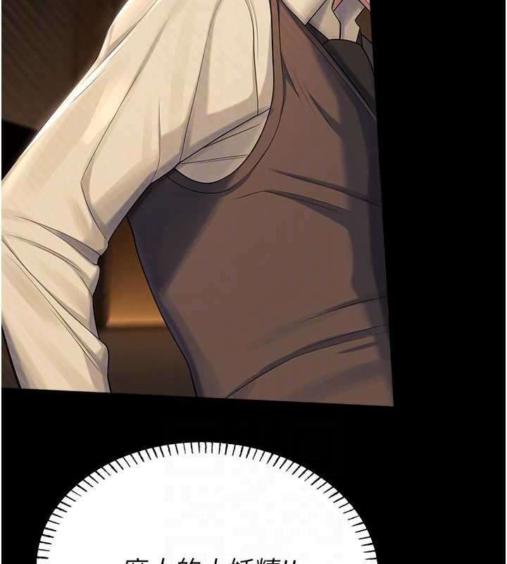 校园禁播角落第6話-這邊屋頂很適合打野炮