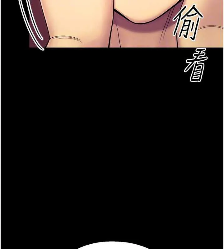 校园禁播角落-第6话-这边屋顶很适合打野炮 - 图片 141