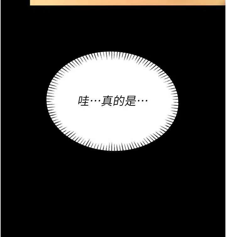 校園禁播角落第6話-這邊屋頂很適合打野炮