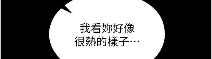 校园禁播角落第6话-这边屋顶很适合打野炮