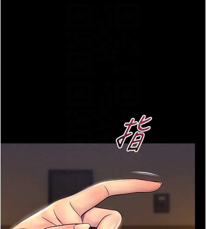 校园禁播角落-第6话-这边屋顶很适合打野炮 - 图片 166