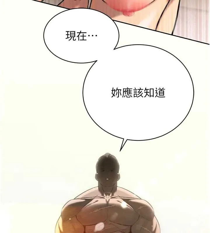 暴君會長的嬌媳們第10話-會長&hellip;好像變了?!