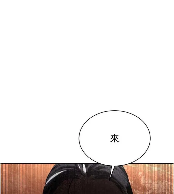 暴君会长的娇媳们-第10話-會長…好像變了?! - 图片 7