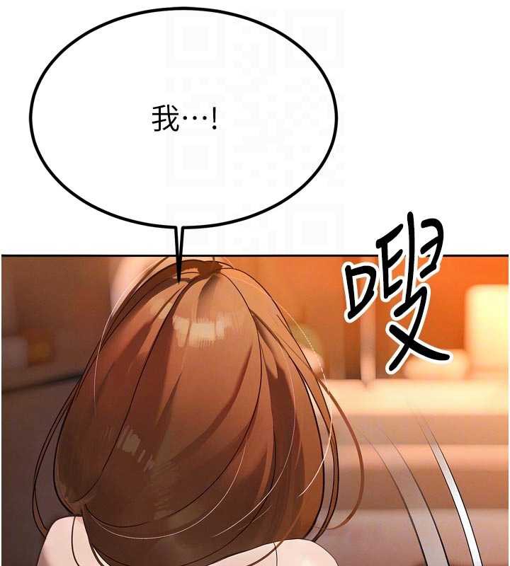 暴君會長的嬌媳們第10話-會長…好像變了?!