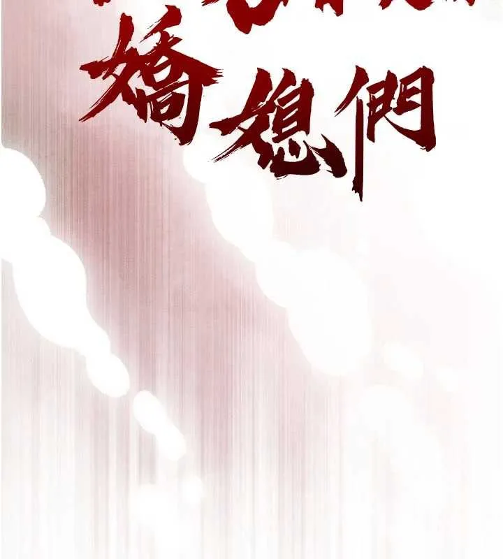 暴君会长的娇媳们-第10話-會長…好像變了?! - 图片 16