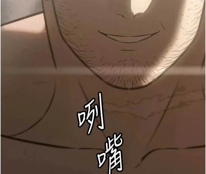 暴君会长的娇媳们-第10話-會長…好像變了?! - 图片 25
