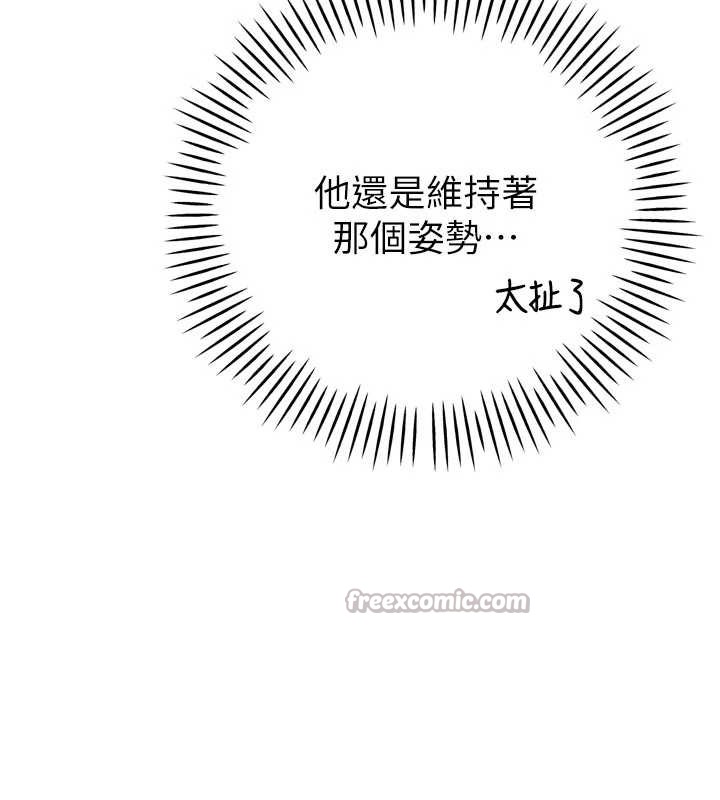 暴君会长的娇媳们第10話-會長…好像變了?!