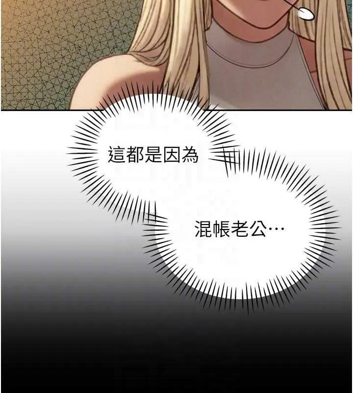 暴君会长的娇媳们-第10話-會長…好像變了?! - 图片 49