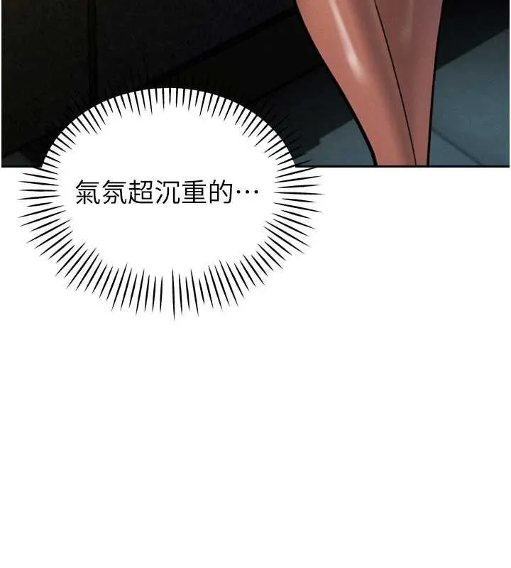 暴君会长的娇媳们-第10話-會長…好像變了?! - 图片 47