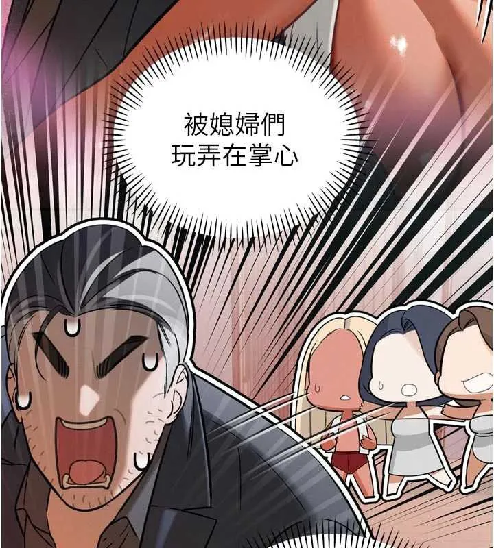 暴君会长的娇媳们-第10話-會長…好像變了?! - 图片 68