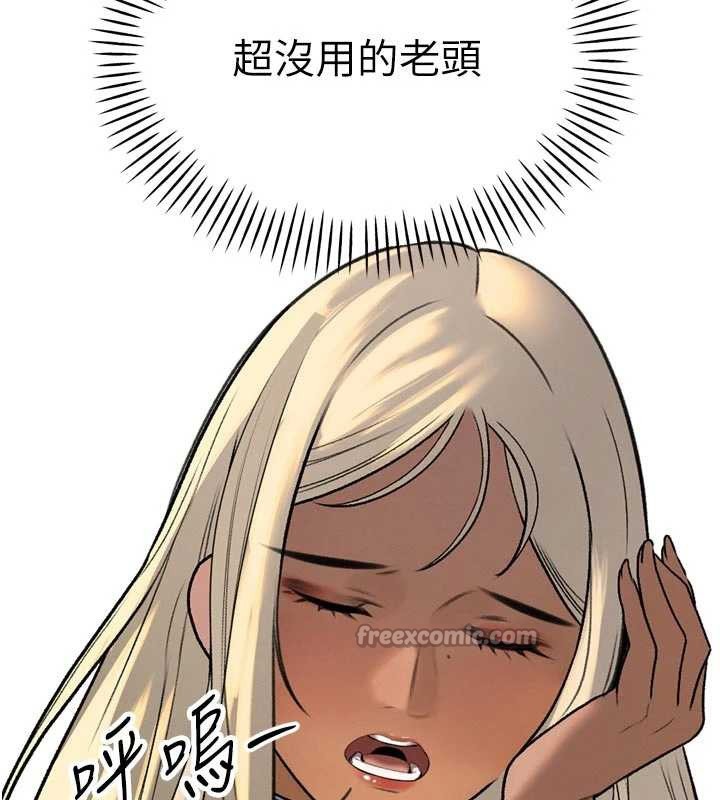 暴君会长的娇媳们第10話-會長…好像變了?!