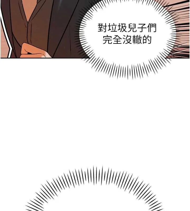 暴君会长的娇媳们-第10話-會長…好像變了?! - 图片 69