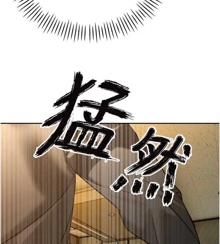 暴君會長的嬌媳們第10話-會長&hellip;好像變了?!