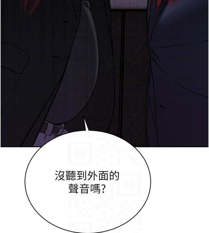 暴君会长的娇媳们第10話-會長…好像變了?!