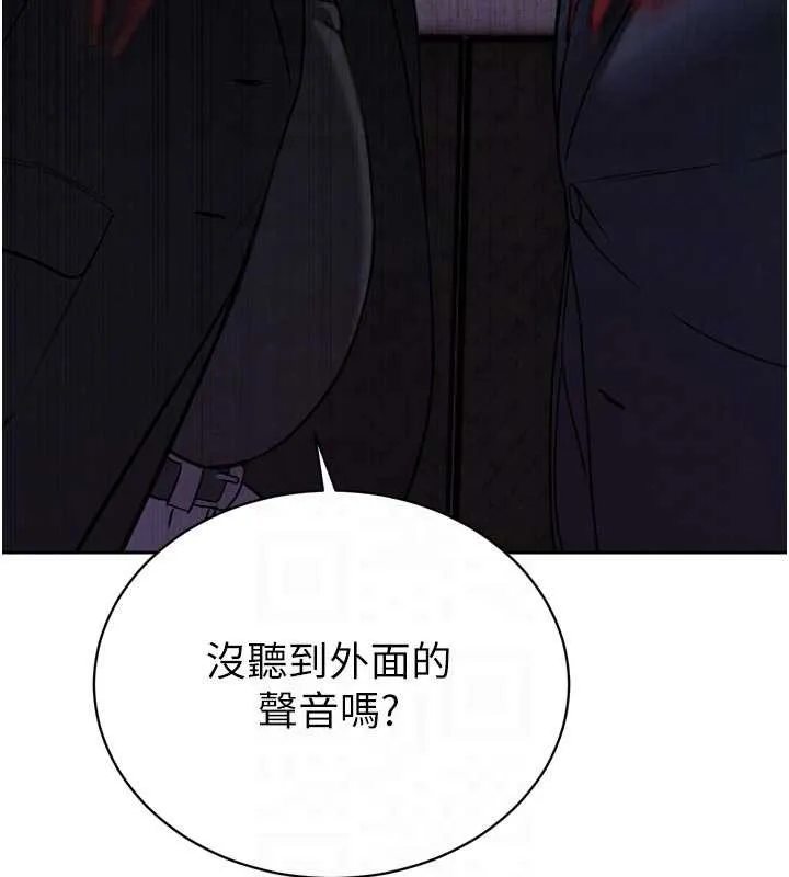 暴君会长的娇媳们-第10話-會長…好像變了?! - 图片 88