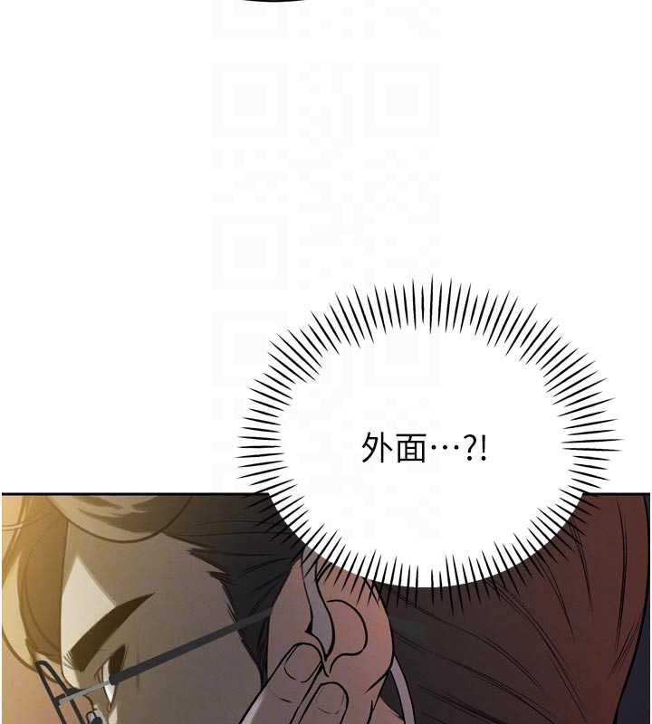 暴君会长的娇媳们第10話-會長…好像變了?!