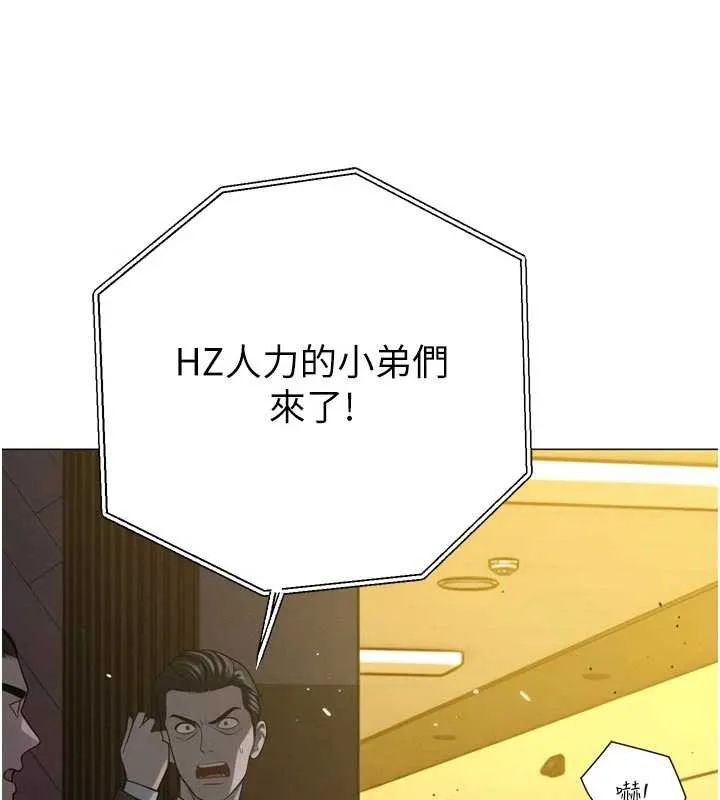 暴君会长的娇媳们-第10話-會長…好像變了?! - 图片 93