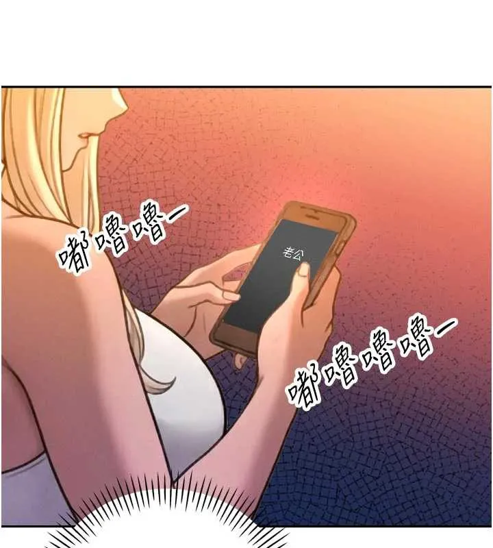 暴君会长的娇媳们-第10話-會長…好像變了?! - 图片 121
