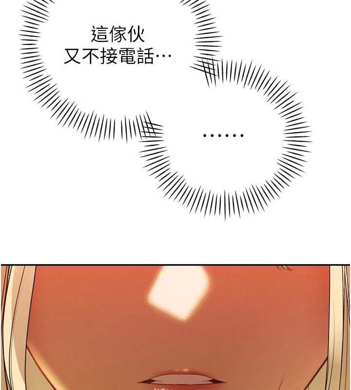 暴君会长的娇媳们第10話-會長…好像變了?!