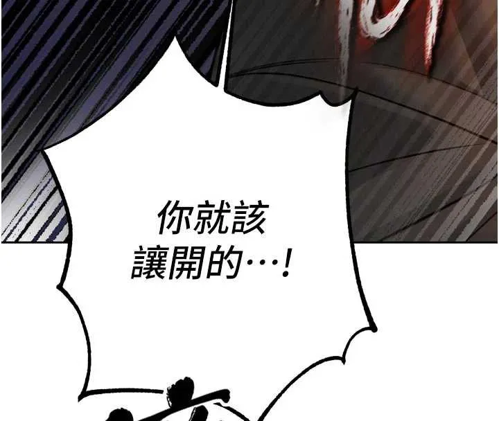 暴君会长的娇媳们-第10話-會長…好像變了?! - 图片 133