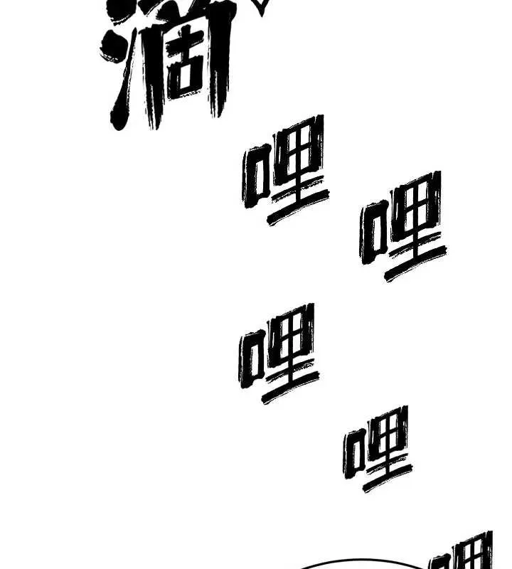 暴君會長的嬌媳們第10話-會長&hellip;好像變了?!