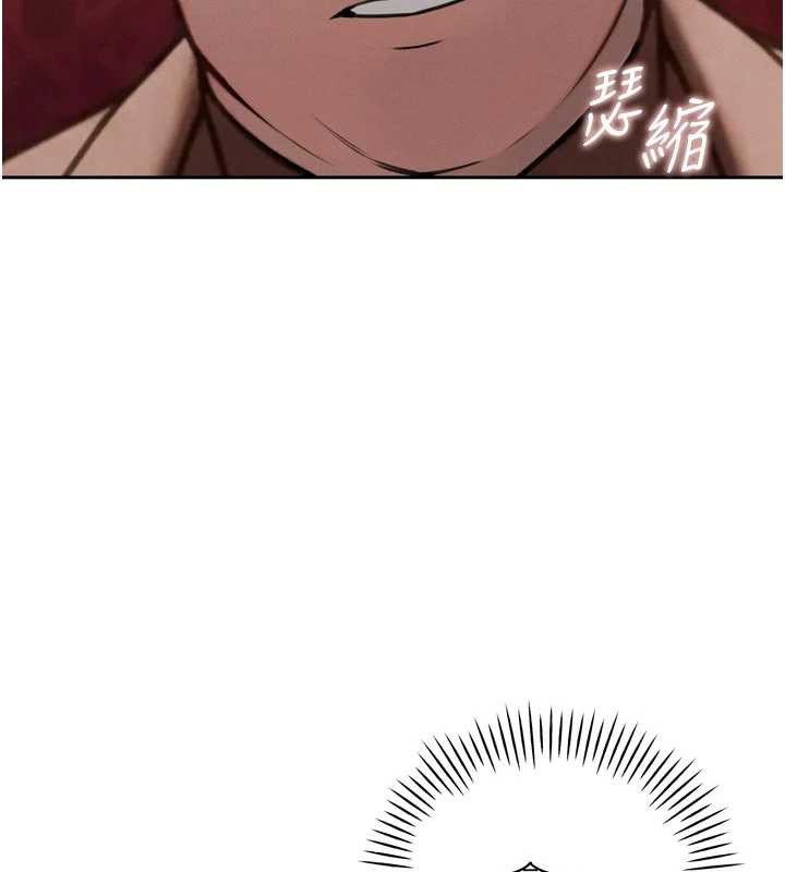 暴君会长的娇媳们第10話-會長…好像變了?!