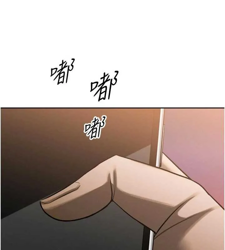 暴君会长的娇媳们-第10話-會長…好像變了?! - 图片 143