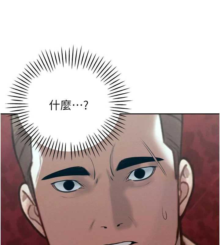 暴君会长的娇媳们第10話-會長…好像變了?!