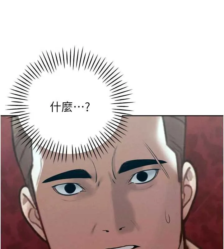 暴君會長的嬌媳們第10話-會長&hellip;好像變了?!