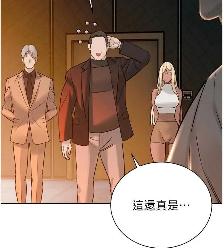 暴君会长的娇媳们-第10話-會長…好像變了?! - 图片 153