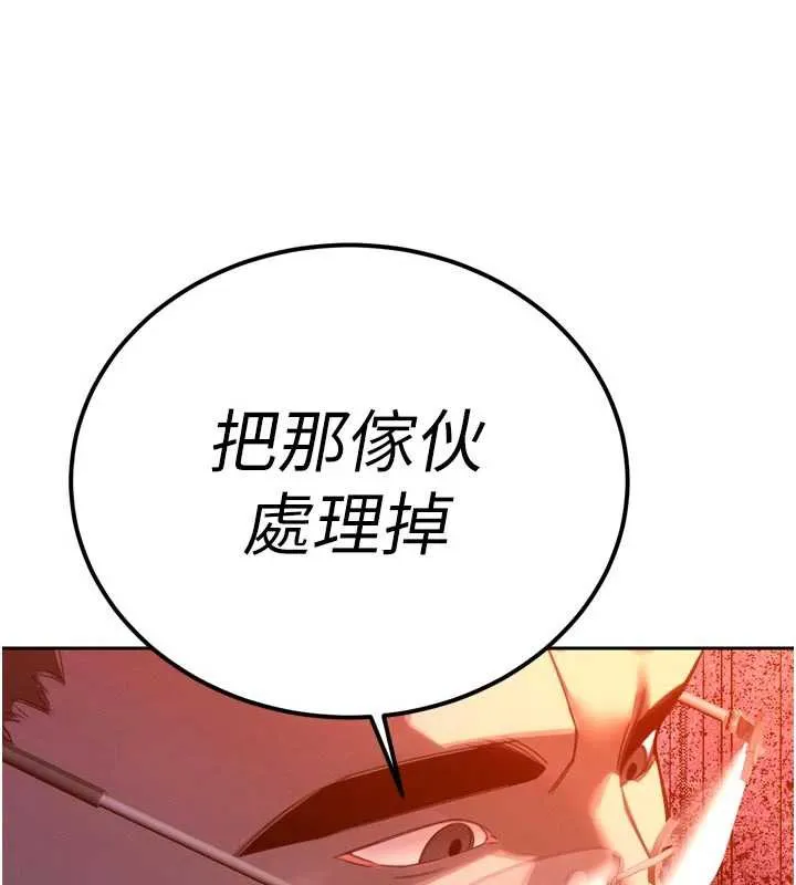 暴君会长的娇媳们-第10話-會長…好像變了?! - 图片 183
