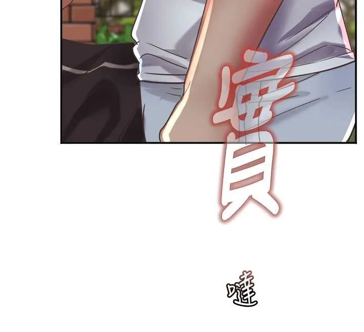 大凤村妇女会-第19話-搞上家中大鵰猛男 - 图片 26