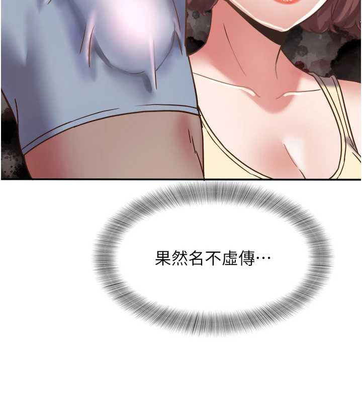 大凤村妇女会第19話-搞上家中大鵰猛男