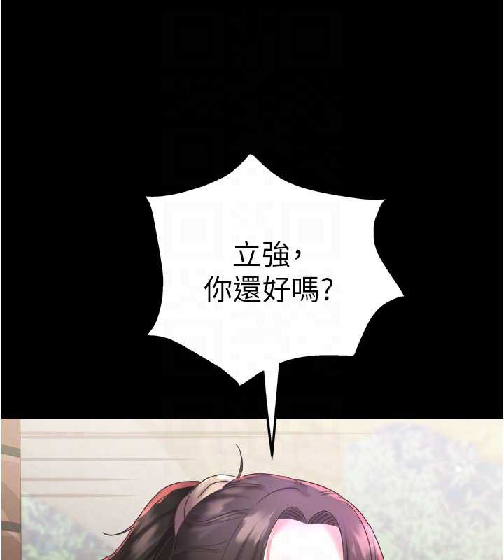 大凤村妇女会第19話-搞上家中大鵰猛男