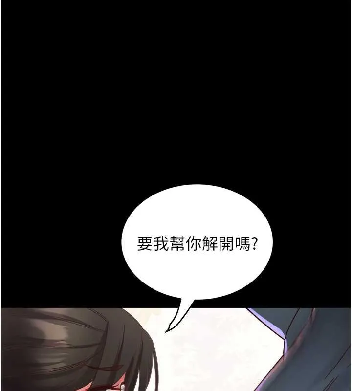 大凤村妇女会-第19話-搞上家中大鵰猛男 - 图片 85