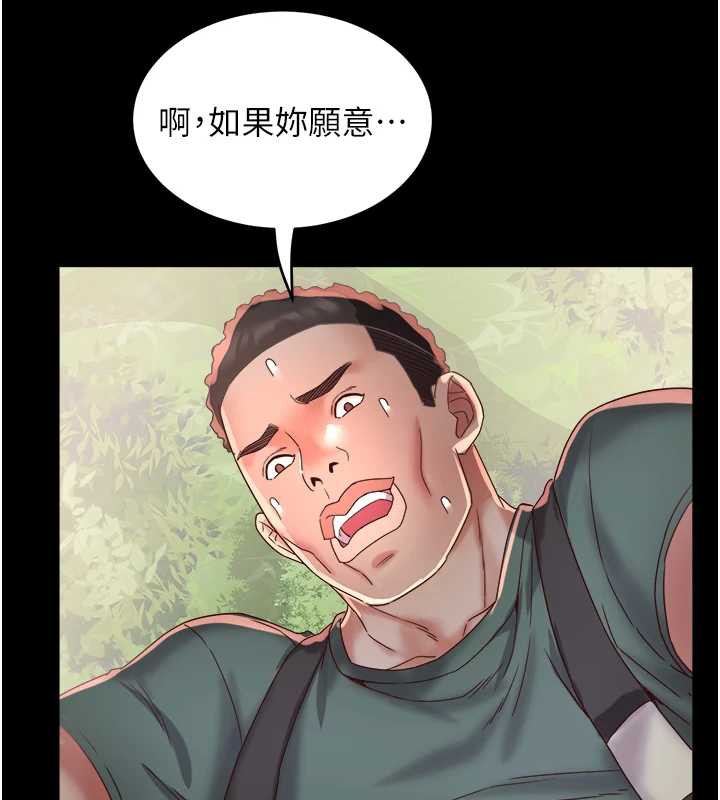 大鳳村婦女會第19話-搞上家中大鵰猛男