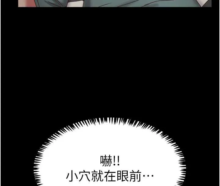 大凤村妇女会-第19話-搞上家中大鵰猛男 - 图片 88