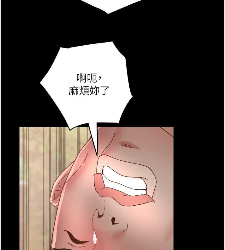 大凤村妇女会第19話-搞上家中大鵰猛男