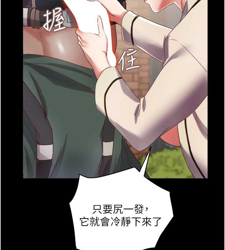 大凤村妇女会第19話-搞上家中大鵰猛男