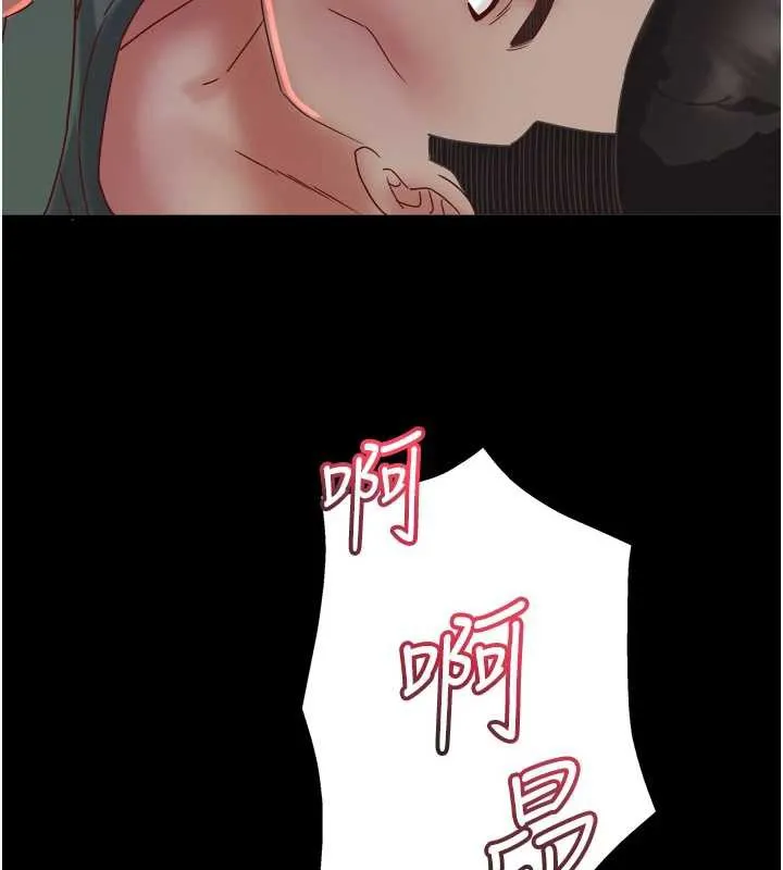大鳳村婦女會第19話-搞上家中大鵰猛男
