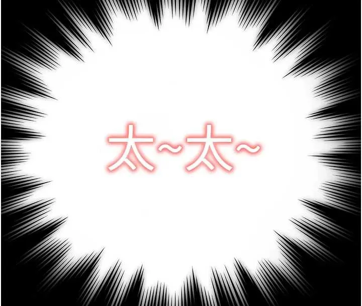 大鳳村婦女會第19話-搞上家中大鵰猛男