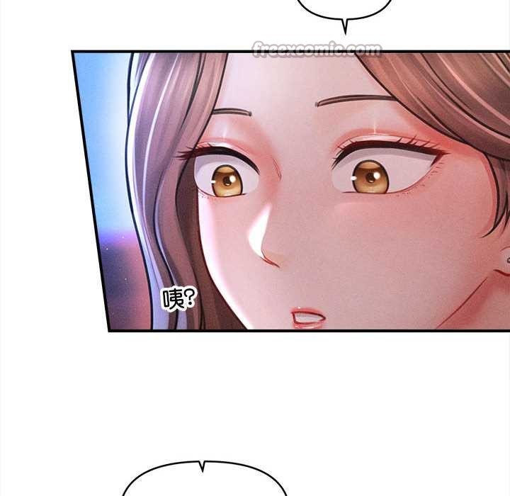 会长家的小儿子第36話