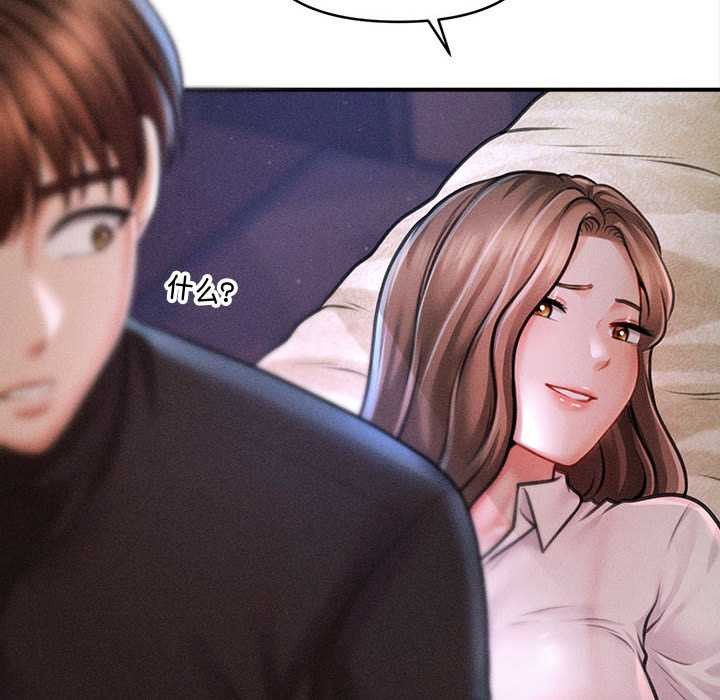 会长家的小儿子第36話