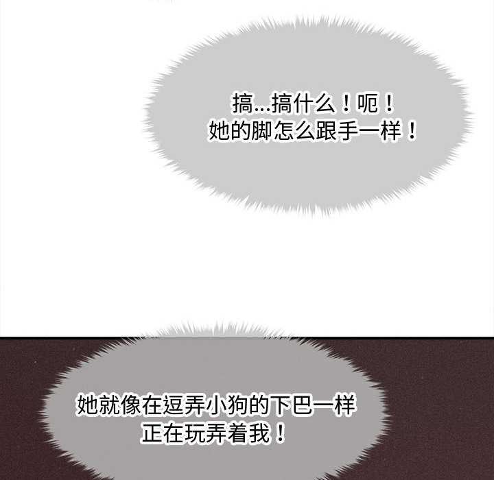 会长家的小儿子第36話