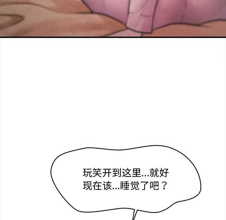 会长家的小儿子-第36話 - 图片 107