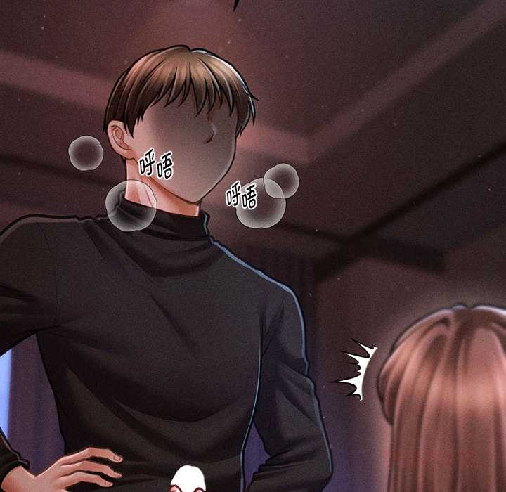 会长家的小儿子第36話