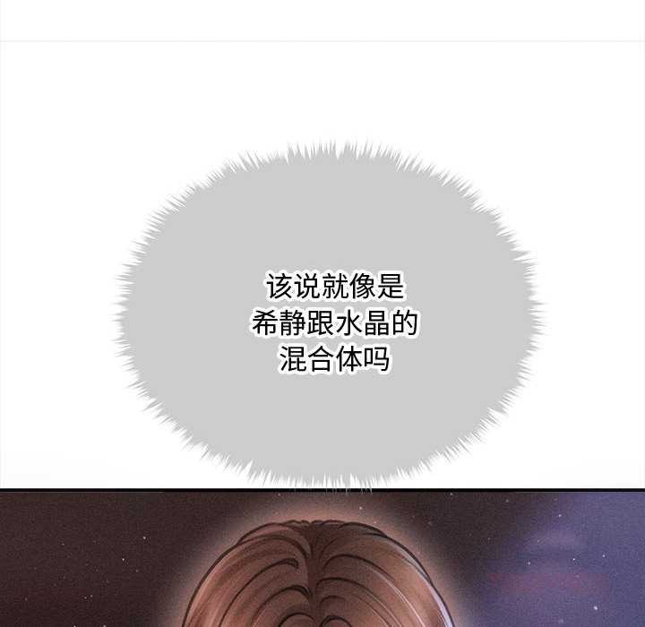 会长家的小儿子第36話