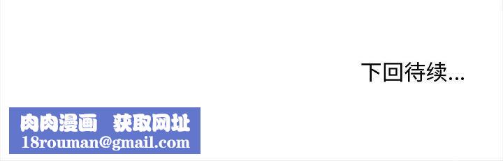 会长家的小儿子第36話