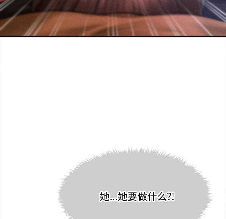 會長家的小兒子第36話