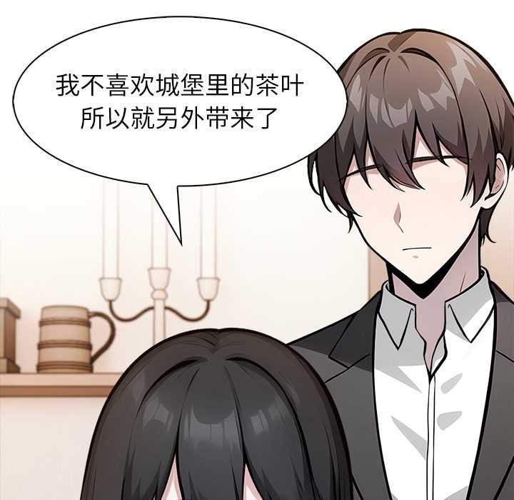 异世界骑士团长第39話